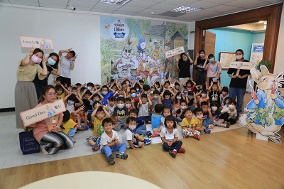 小兔彼得120週年　中山大學特展至六月底1